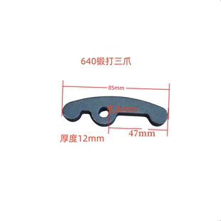 0640数控耐用三爪 厂家生产各种仪表车床夹头配件0632 一付三只