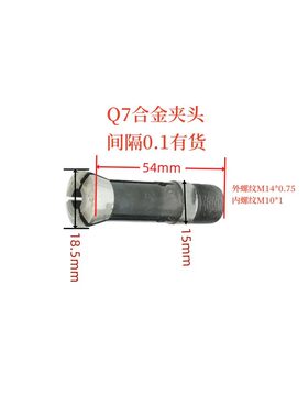 大海Q7夹头弹簧钢内孔精磨
