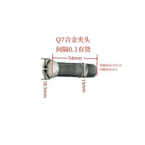大海Q7夹头弹簧钢内孔精磨