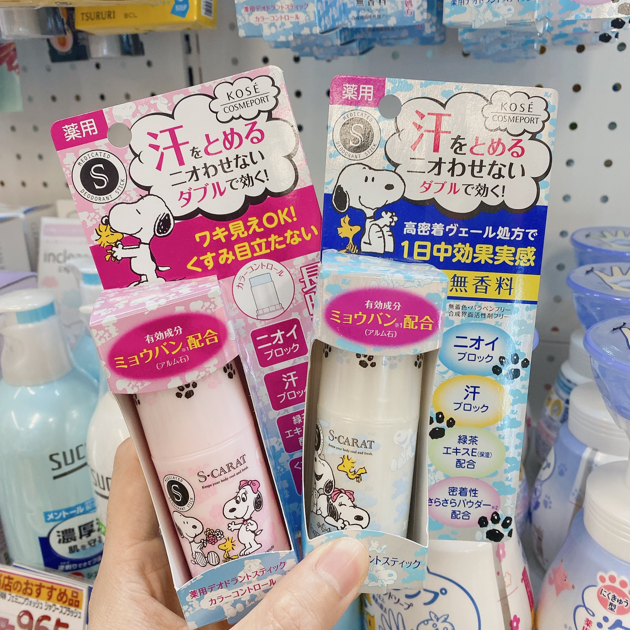 现货！日本kose高丝 Softymo史努比限定身体止汗石除臭止汗露清爽