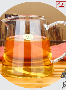 加厚耐热玻璃公道杯 大容量茶海茶漏台湾分茶器大号茶滤750ML包邮