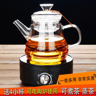 全玻璃蒸茶壶电陶炉加热自动蒸汽壶黑茶煮茶器加厚耐热家用套装