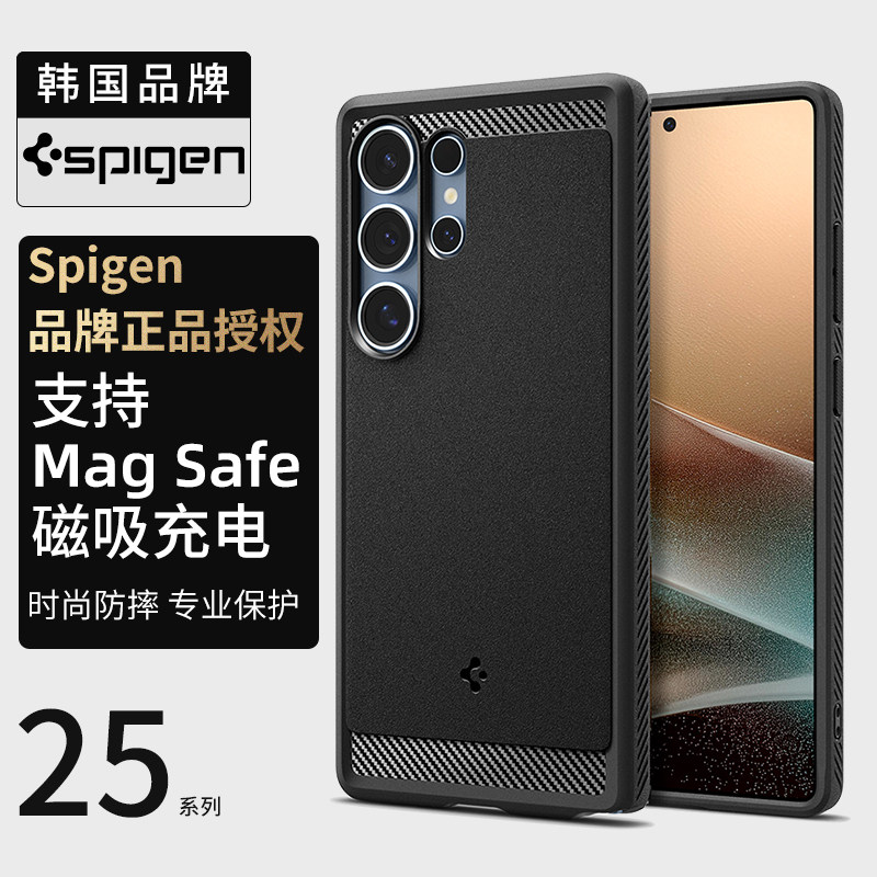 Spigen 适用于三星S25 Ultra手机壳新款s25+全包防摔保护套轻薄磨砂男士高级感软硅胶外壳气囊不沾指纹防滑,3C数码配件,手机保护套/壳,淘宝优惠券,粉丝福利购,淘宝优惠卷