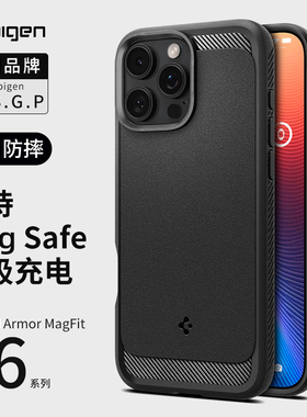 Spigen 适用于苹果iphone16手机壳新款16pro max全包防摔硅胶保护套plus高级感Mag Safe磁吸软外壳磨砂轻薄