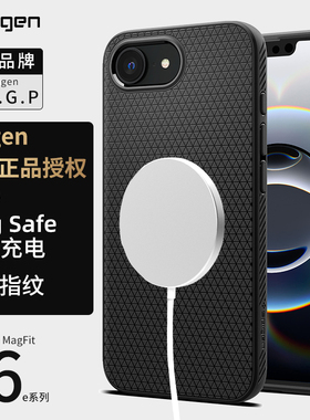 Spigen 适用于苹果iphone16e手机壳Mag Fit磁吸壳新款16e全包防摔硅胶保护套高级感时尚男士商务外壳不沾指纹