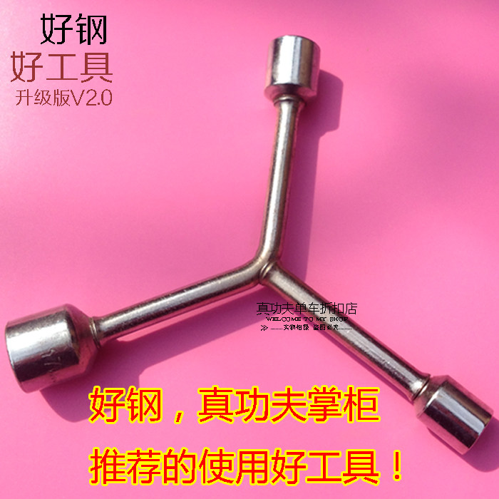 Clé pour réparation vélo - Ref 2305602 Image 5