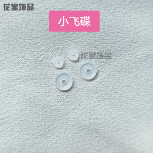 耳洞增生小飞碟垫片飞盘硅胶软垫防内陷固定圈唇钉肚脐钉隔片垫片