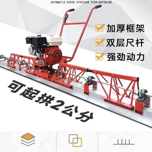大功率双层混凝土振平尺汽油水泥路面整平机电动振动震平尺抹平机