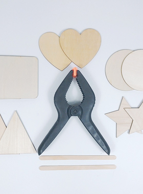 扎染几何夹板工具造型拼图蓝染木片学习手工材料印染蓝靛染料蜡染