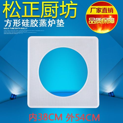 安庆上海专用硅胶密封节能蒸炉
