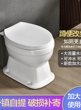 旱座便老年孕妇专用用旱厕免冲旱蹲便器坐便器出租房马桶农村包邮