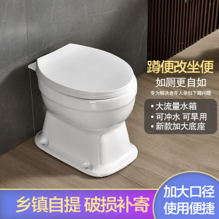 旱座便老年孕妇专用用旱厕免冲旱蹲便器坐便器出租房马桶农村包邮
