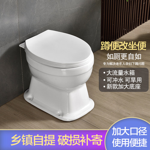 旱座便老年孕妇专用用旱厕免冲旱蹲便器坐便器出租房马桶农村包邮