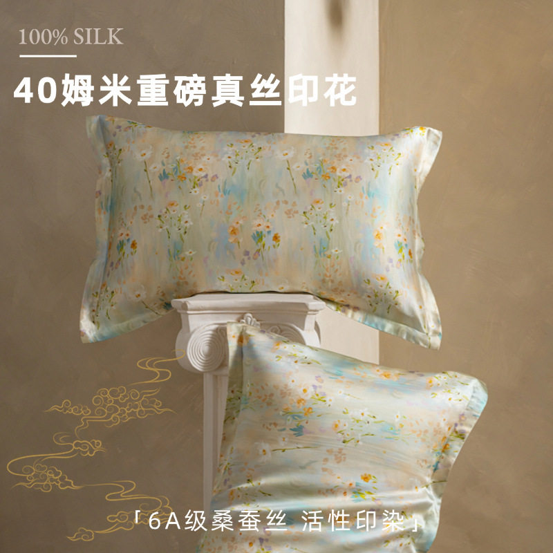 40姆米重磅真丝印花枕套100%桑蚕丝枕头套丝绸美容枕巾天丝枕芯套