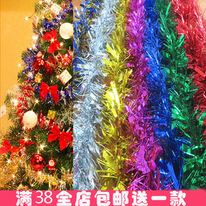 开学季舞会晚会装饰拉花彩带毛条红色 圣诞树挂件婚房幼儿园国庆