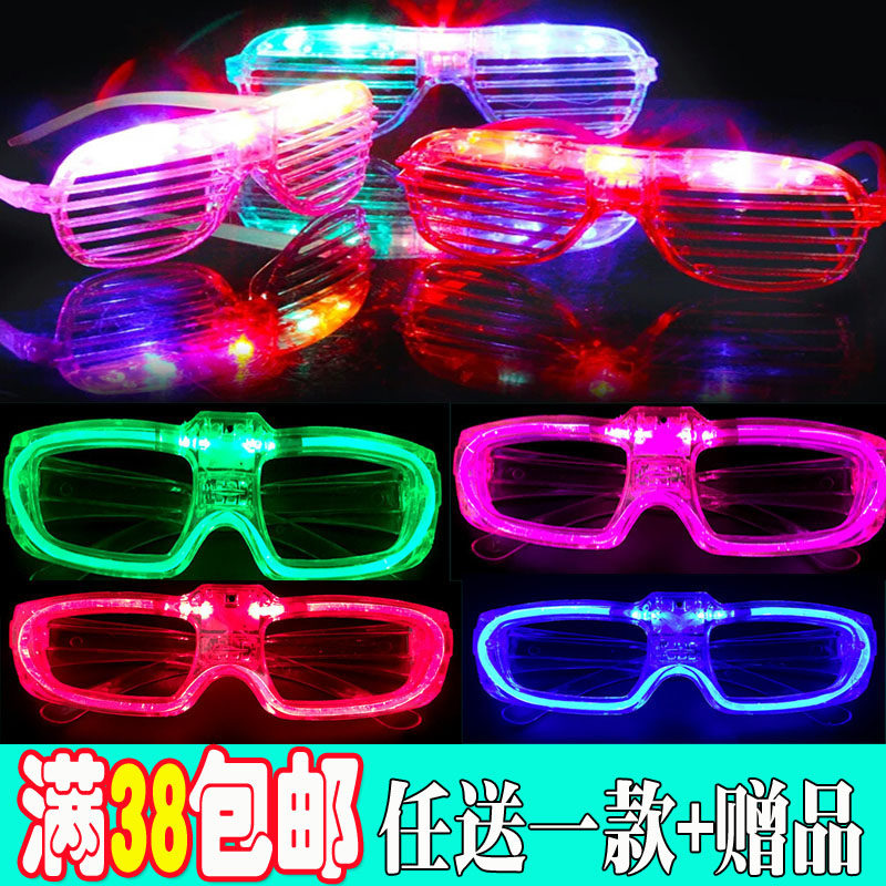 New Year's Day Annual meeting luminescence glasses Nightclub bar Cool originality Blind Eyeglass frame Vocal concert stage propin the Toy/Childs/Puzzle/Building block/Model , Electronic/Light/Aerated/Tricky Toy , Glow Toys  category - from Buy2taobao.com to provide professional Taobao agent buy service