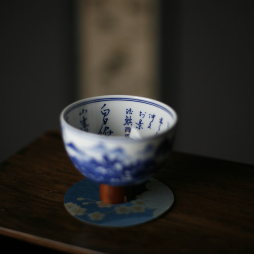 画雅轩山水景德镇陶瓷青花纯手工