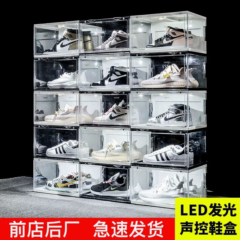 声控发光鞋盒透明球鞋收纳盒高帮塑料鞋柜鞋架AJ篮球鞋盒子黑白色