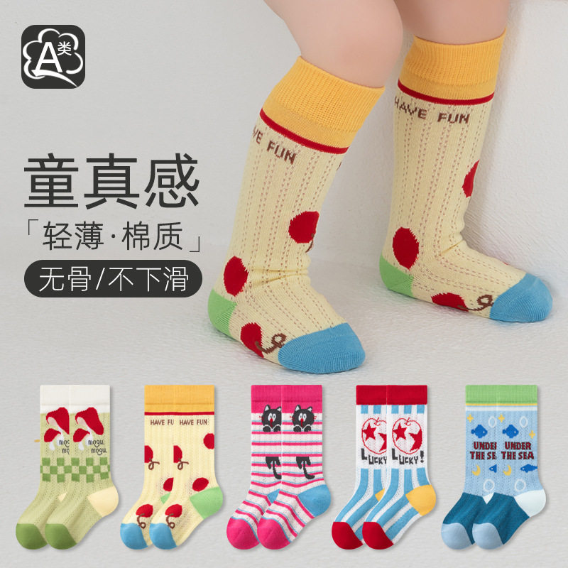 儿童袜子春夏精梳棉透气儿童长筒袜糖果色彩色儿童高筒袜A类