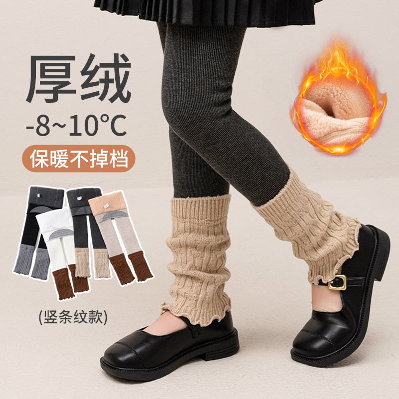 女童打底裤秋冬新款不倒绒加厚保暖打底裤潮流袜套女童九分裤A类 - summer百货店出品