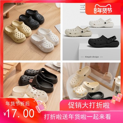 洞洞鞋合集eva洞洞鞋男款2024踩