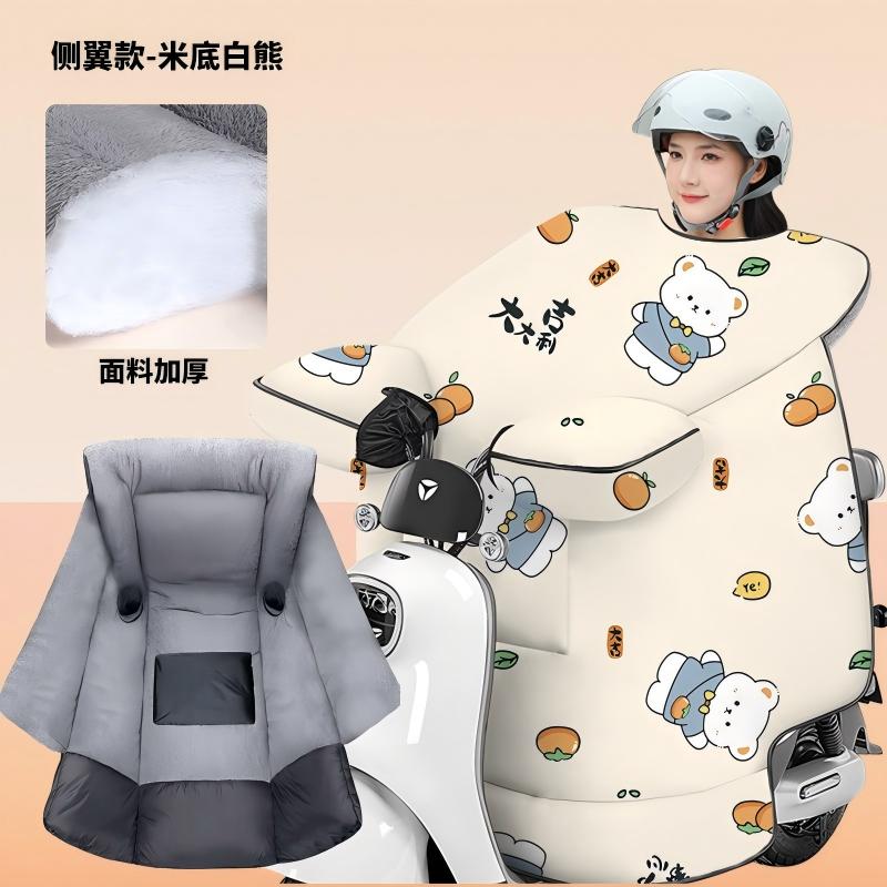 电动车防寒挡披风挡风被电车秋冬加厚防风被加绒款电瓶车挡风罩