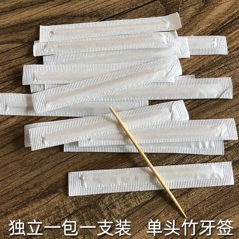 竹子牙签独立装小包1根装家用竹牙签盒商用餐饮店一次性牙签