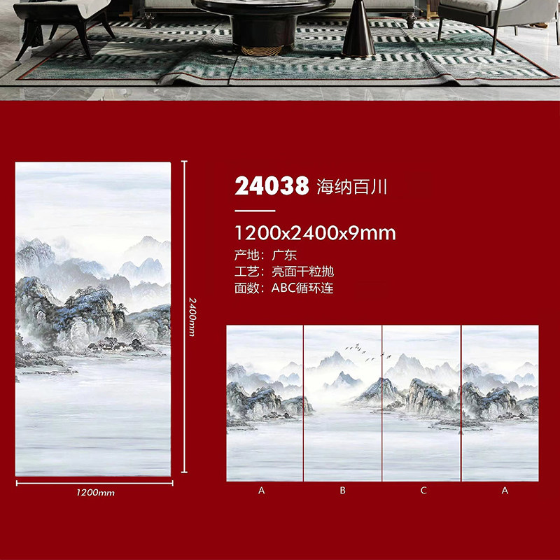 2026新款现代简约岩板 1200x2400无限连纹大板客厅沙发电视背景墙 - 实物图