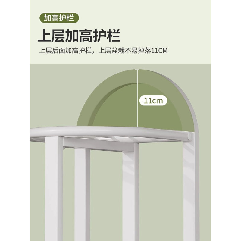家用多层花架子客厅落地式植物多肉盆室内花盆阳台铁艺绿萝置物架,住宅家具,花架/花几,淘宝优惠券,粉丝福利购,淘宝优惠卷