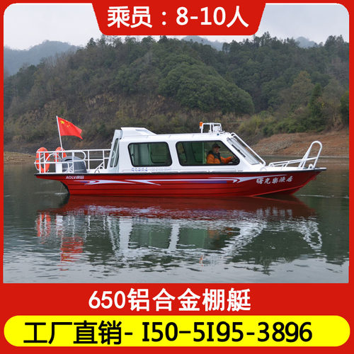 澳铝常州铝合金游艇可回收