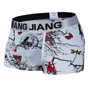 男士大象鼻冰丝平角内裤网孔囊袋枪弹分离舒适印花透气四角短裤衩