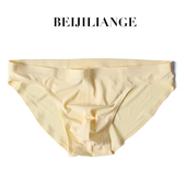 无痕内裤 超薄无缝一片式 冰丝性感三角裤 男士 低腰速干透气裤 衩夏