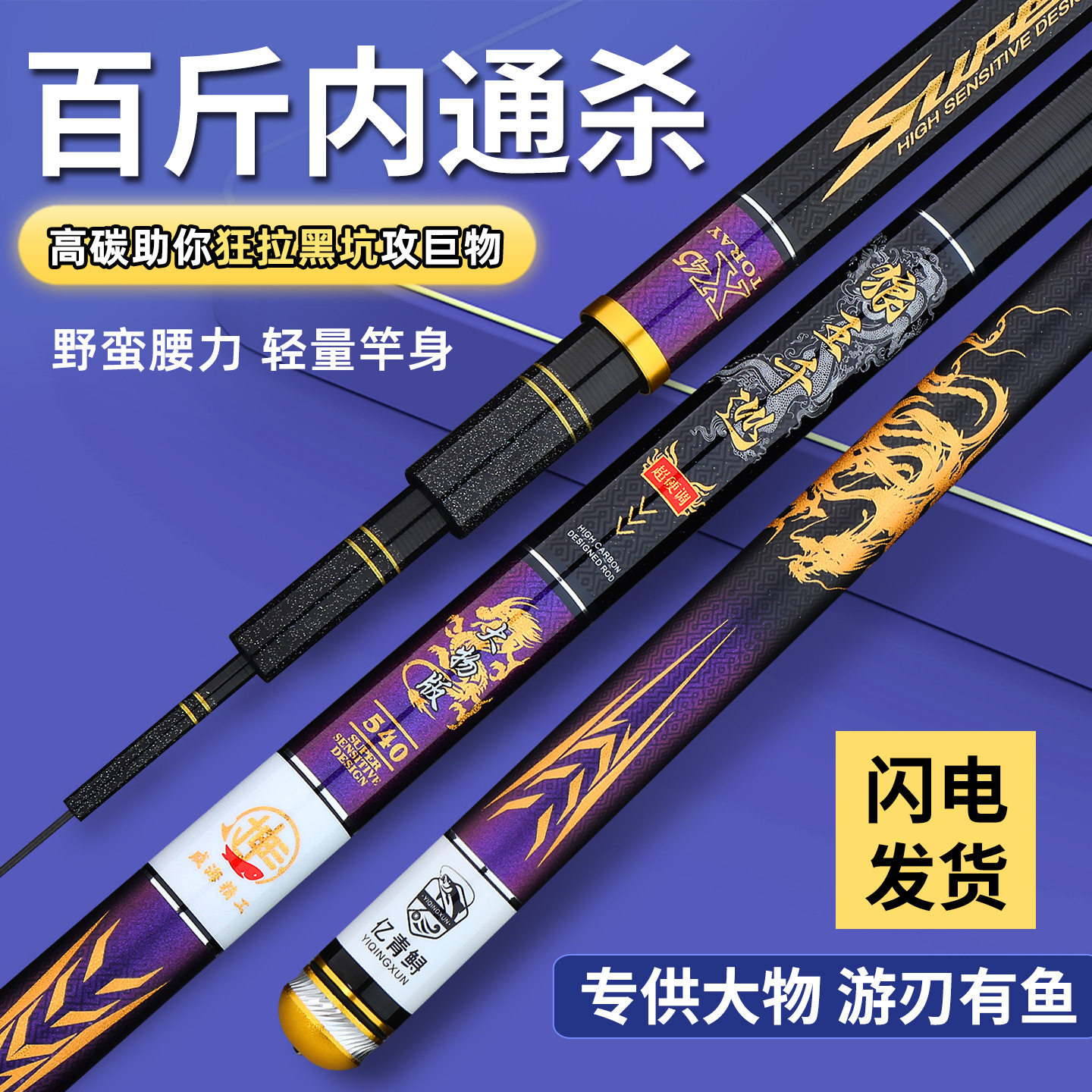 狼王千巡高碳素鱼竿超轻超硬19调大物竿鲢鳙鱼竿钓鱼竿台钓竿鱼杆