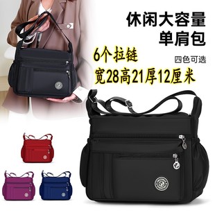 多口袋单肩斜挎包收钱包女轻便休闲包百搭中年妈妈包旅行上班女包