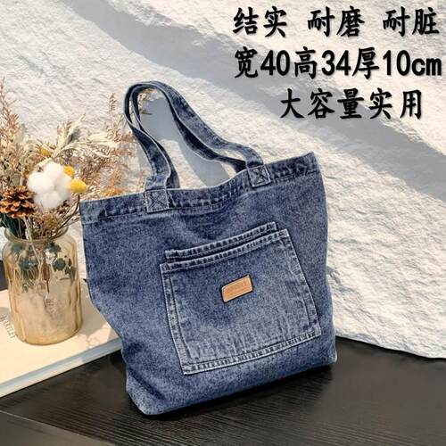 牛仔帆布包包单肩包托特包手提袋