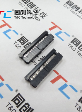 同创科技 2.0mm FC 30P 2*15 扁平线缆 压线头 2.0间距 三件式