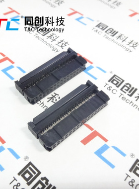 同创科技 2.54间距 FC 30P 黑色IDC 排线 压线头 接插件