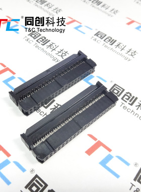 同创科技 2.54间距 FC 40P 黑色IDC 排线 压线头 接插件