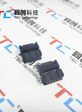 同创科技 2.54间距 FC 10P 黑色IDC 排线 压线头 接插件