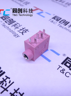 同创科技 PJ-325C 音频插座 耳机插座 双声道 3.5MM 5脚 粉红色