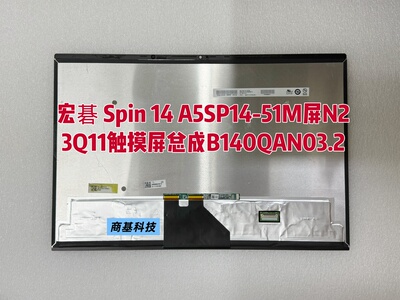 宏碁Aspire Spin 14 A5SP14-51M屏N23Q11 B140QAN03.2触摸屏总成