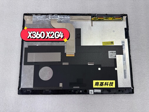 HP惠普Elite X2 G4 G8 1012 G2 1013 G3 EngageGo液晶触屏幕总成