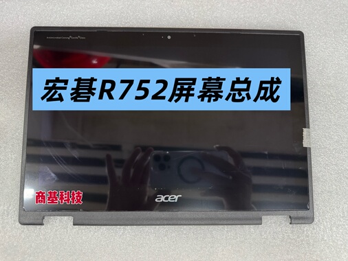 宏碁 Chromebook R721/R751/R752/R753 LCD液晶 触摸屏幕总成全新