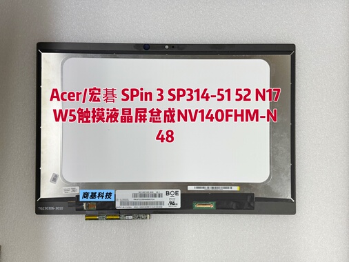 Acer/宏碁 SPin 3 SP314-51 52 N17W5触摸液晶屏总成NV140FHM-N48