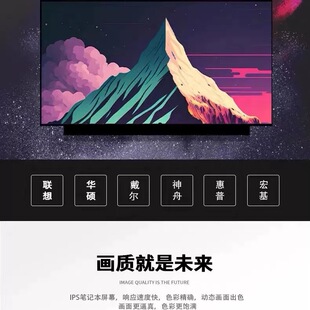 华硕无畏14pro M3401Q M3400QA K3400P OLED屏幕ATNA40YK04 07 11