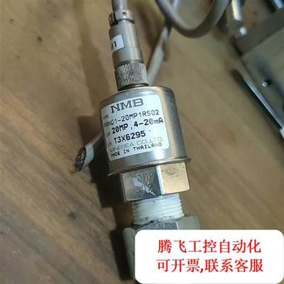 议价|原装压力传感器 PRN01-20MP1RS02