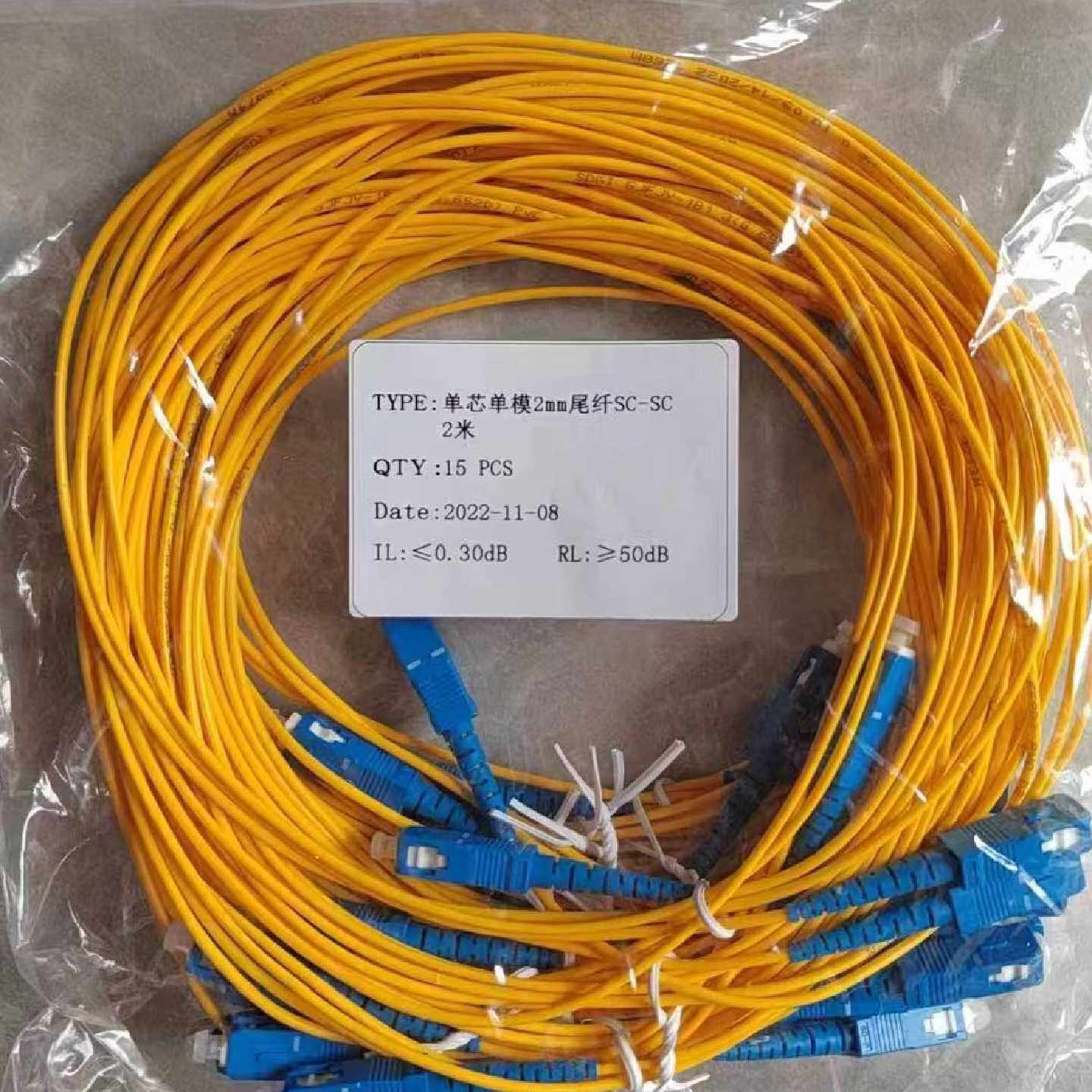 全新未拆封特发SCSC2米光纤跳线线径2.0损耗