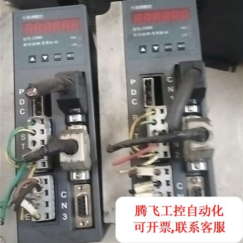 议价|拆机卡洛德数控驱动器型号D98B-2台,实物拍摄,成色如图,