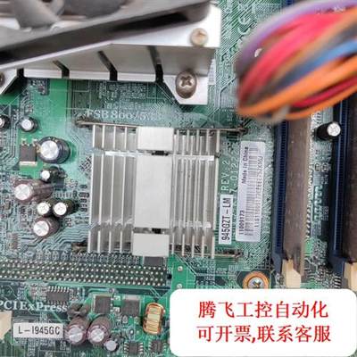 议价| 945GZT-LM主板,送cpu,用得着的