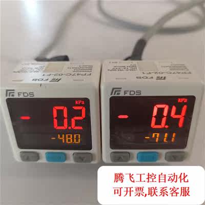 议价|数显压力开关表FP47C-02-F1压力传感器